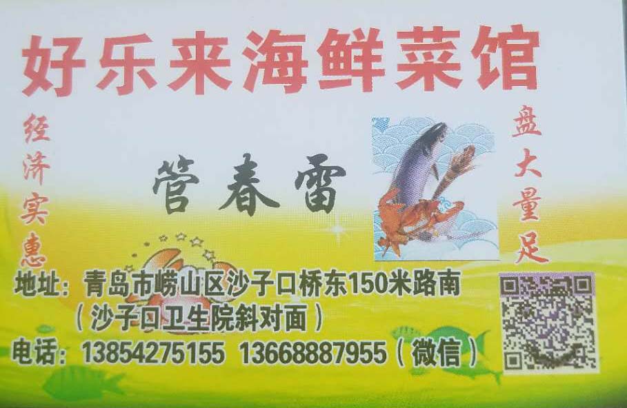 微信图片_20170917004309.jpg