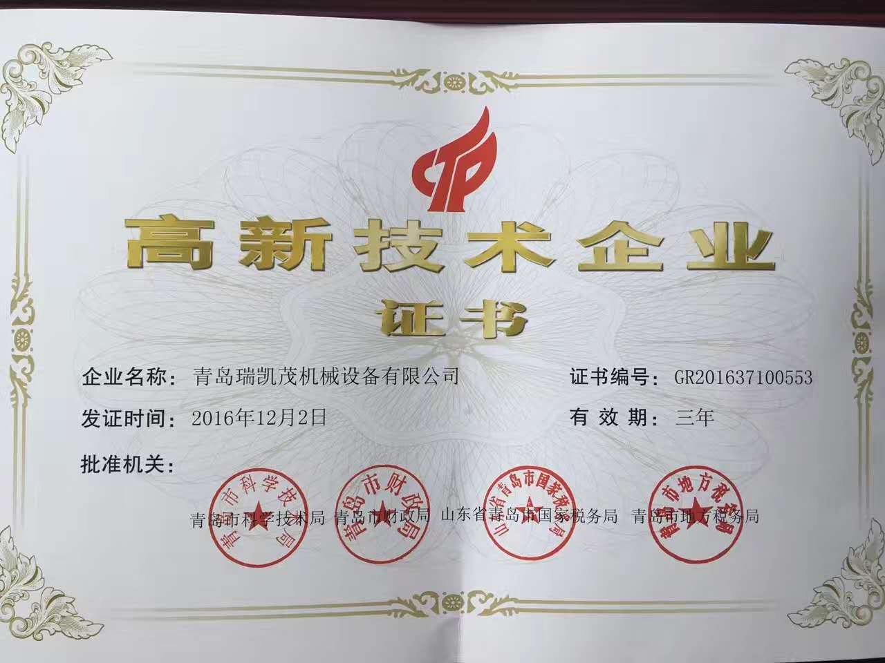 微信图片_20170917010955.jpg